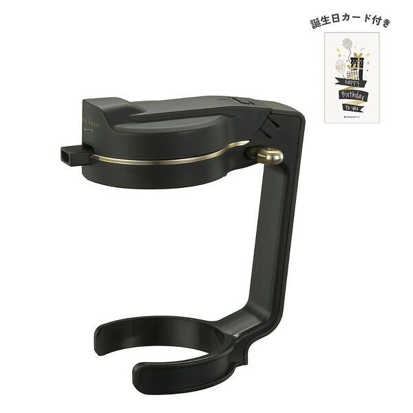 ハンディビールサーバー ブラック 誕生日カード付