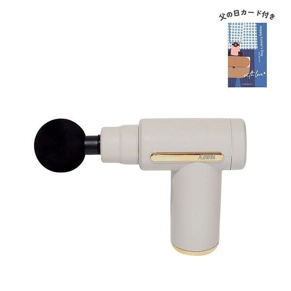 コンパクト マッサージガン 父の日カード付