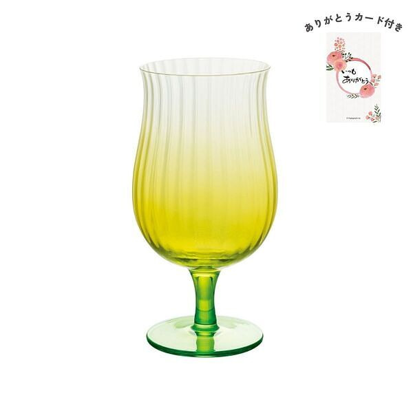 フラワーグラス ゴブレット イエロー ありがとうカード付