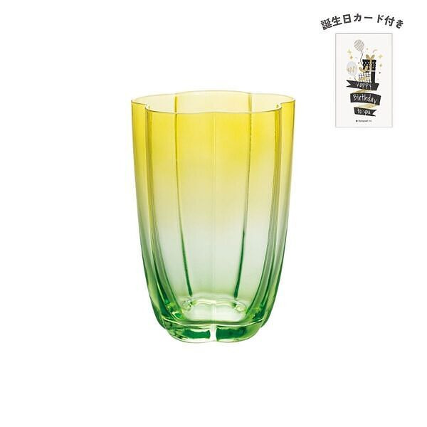 フラワーグラス M イエロー 誕生日カード付