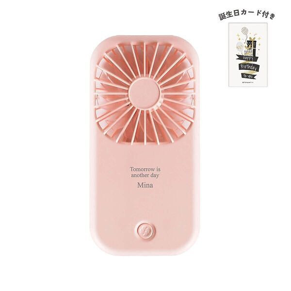 ポータブル＆スタンドファン ライトピンク 誕生日カード付