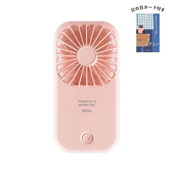 ポータブル＆スタンドファン ライトピンク 父の日カード付