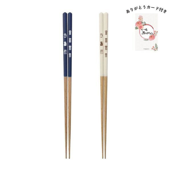 fikalycka 鍋用取箸セット ありがとうカード付