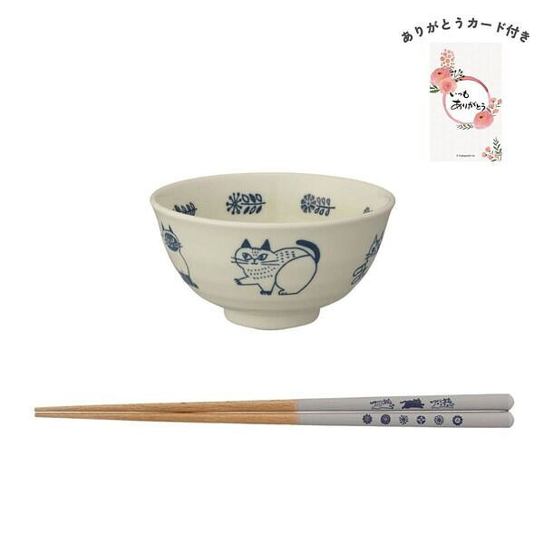 fikalycka 茶碗＆箸セット ネイビー ありがとうカード付