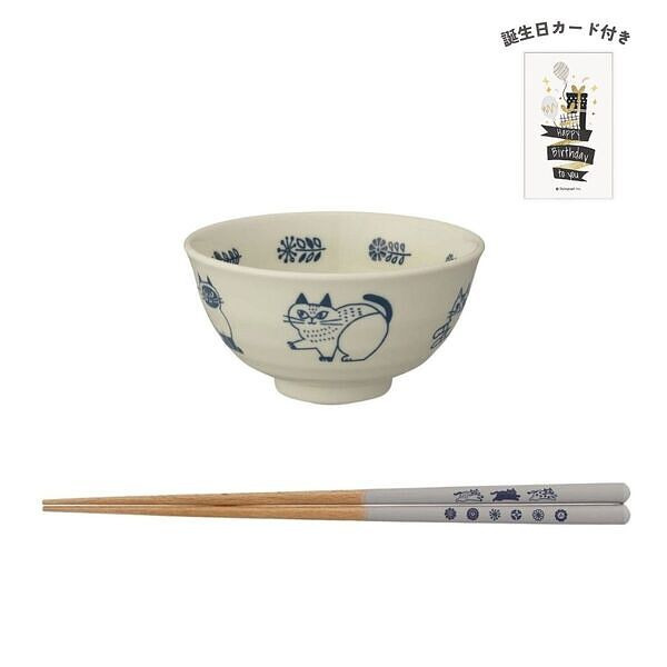 fikalycka 茶碗＆箸セット ネイビー 誕生日カード付