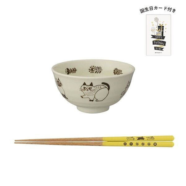 fikalycka 茶碗＆箸セット ブラウン 誕生日カード付