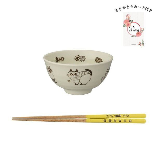 fikalycka 茶碗＆箸セット ブラウン ありがとうカード付