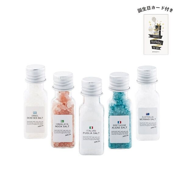 リトルアナザートリップ 誕生日カード付