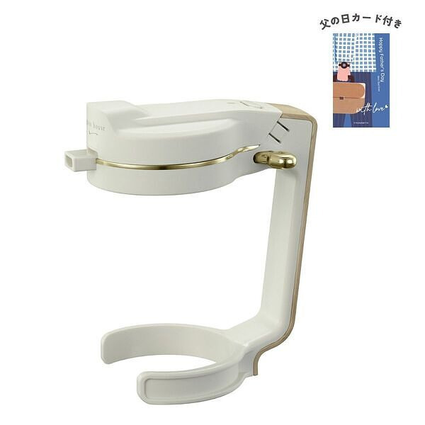 ハンディビールサーバー ホワイト 父の日カード付