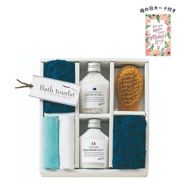 バスツーリスト バスソルトセット BT-029 母の日カード付
