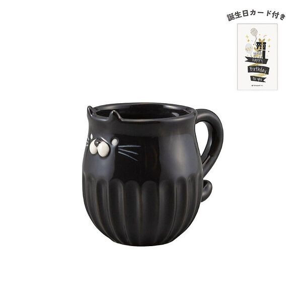 しのぎのねこ マグ くろ 誕生日カード付