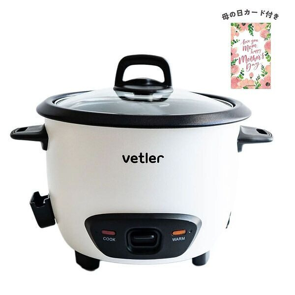 EASY COOKER VOLTON ホワイト 母の日カード付